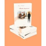 Amintiri din gimnaziu - Roxana Medvetki