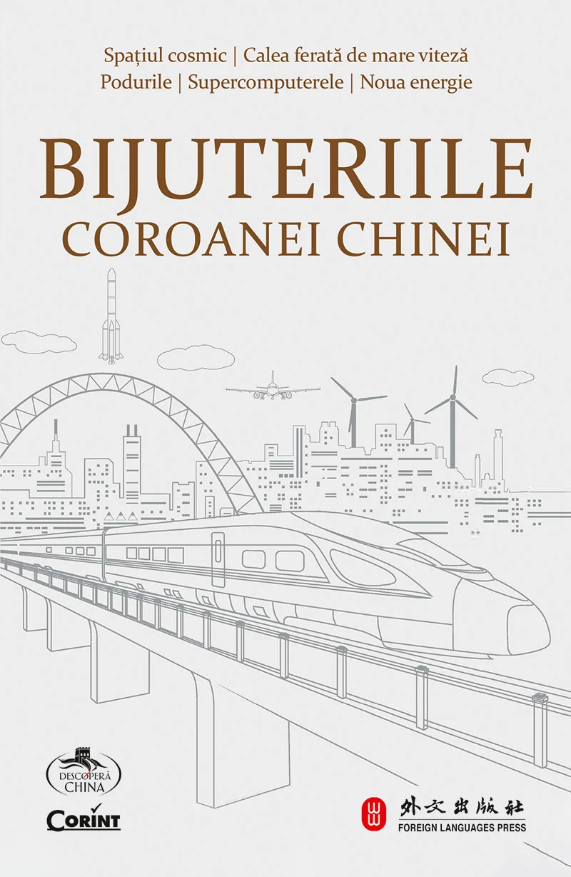 Bijuteriile coroanei Chinei
