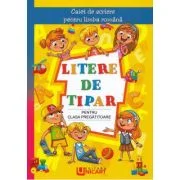 Caiet de scriere - litere de tipar - pentru clasa pregatitoare