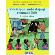 Comunicare in limba materna rromani. Manual pentru clasa 1 - Gheorghe Sarau