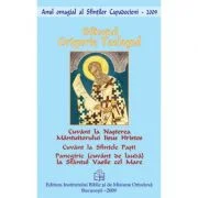 Cuvant la Nasterea Mantuitorului si la Sfintele Pasti - Sfantul Grigorie Teologul