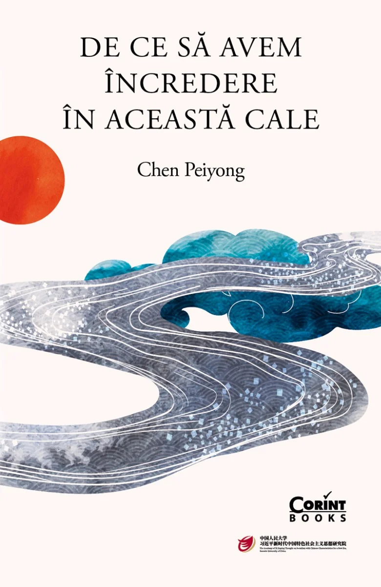 De ce să avem încredere în această cale