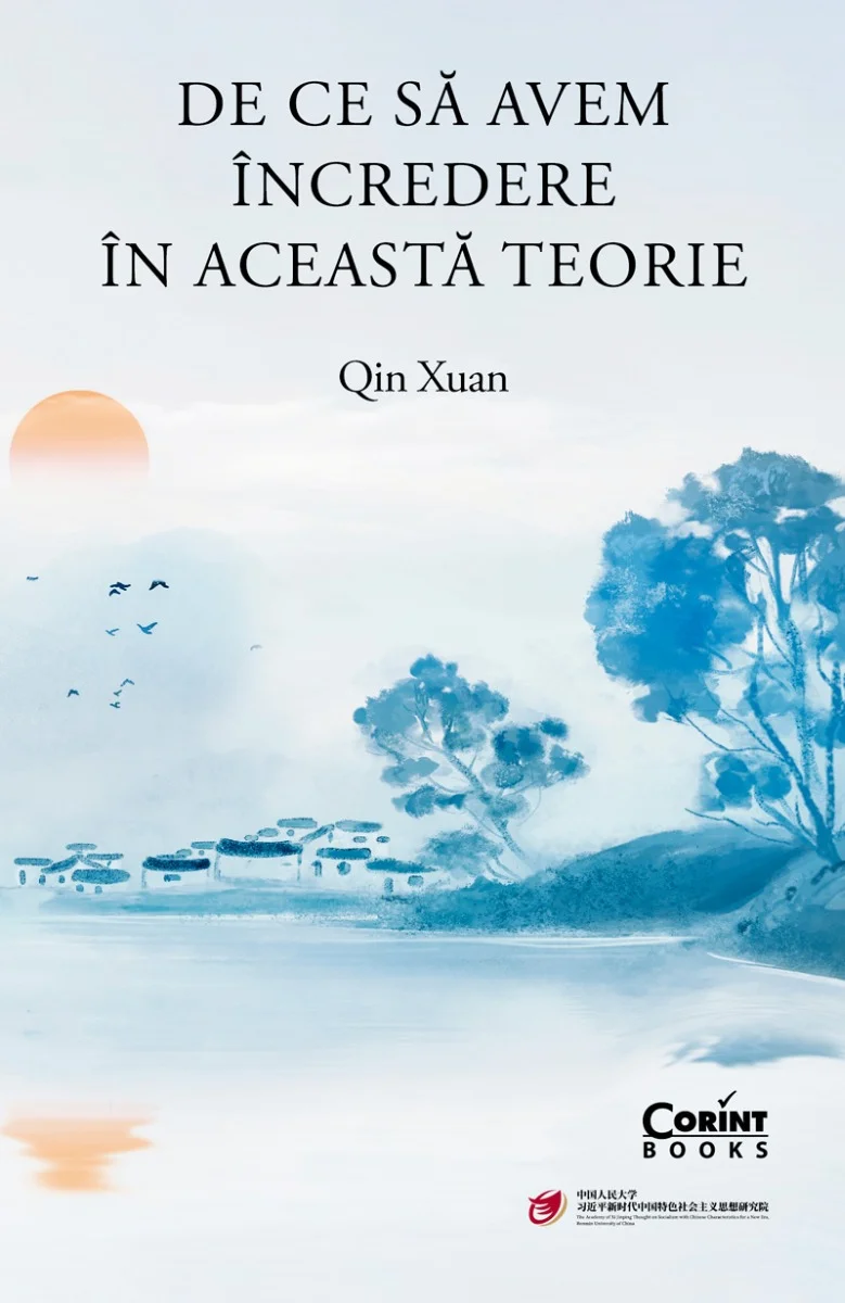 De ce să avem încredere în această teorie