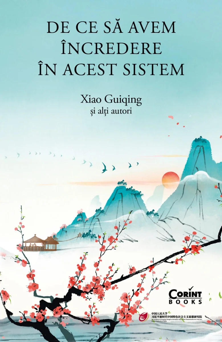 De ce să avem încredere în acest sistem