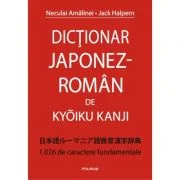 Dictionar japonez-roman de Kyoiku Kanji - Jack Halpern, Neculai Amalinei