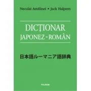 Dictionar japonez-roman - Neculai Amalinei, Jack Halpern
