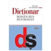 Dictionar roman-rus, rus-roman﻿. Editie cartonata - Ana Vulpe
