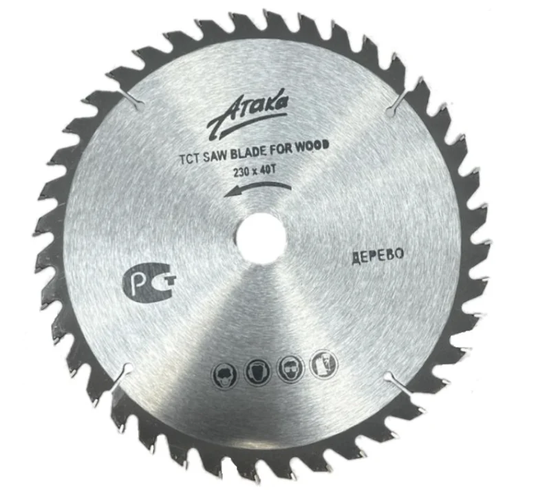 Disc pentru lemn 230 x 22.23 cu 40 dinti MX542