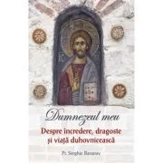 Dumnezeul meu. Despre incredere, dragoste si viata duhovniceasca - Serghie Baranov