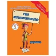 Fise interdisciplinare. Grupa mare 5-6 ani - Adina Grigore