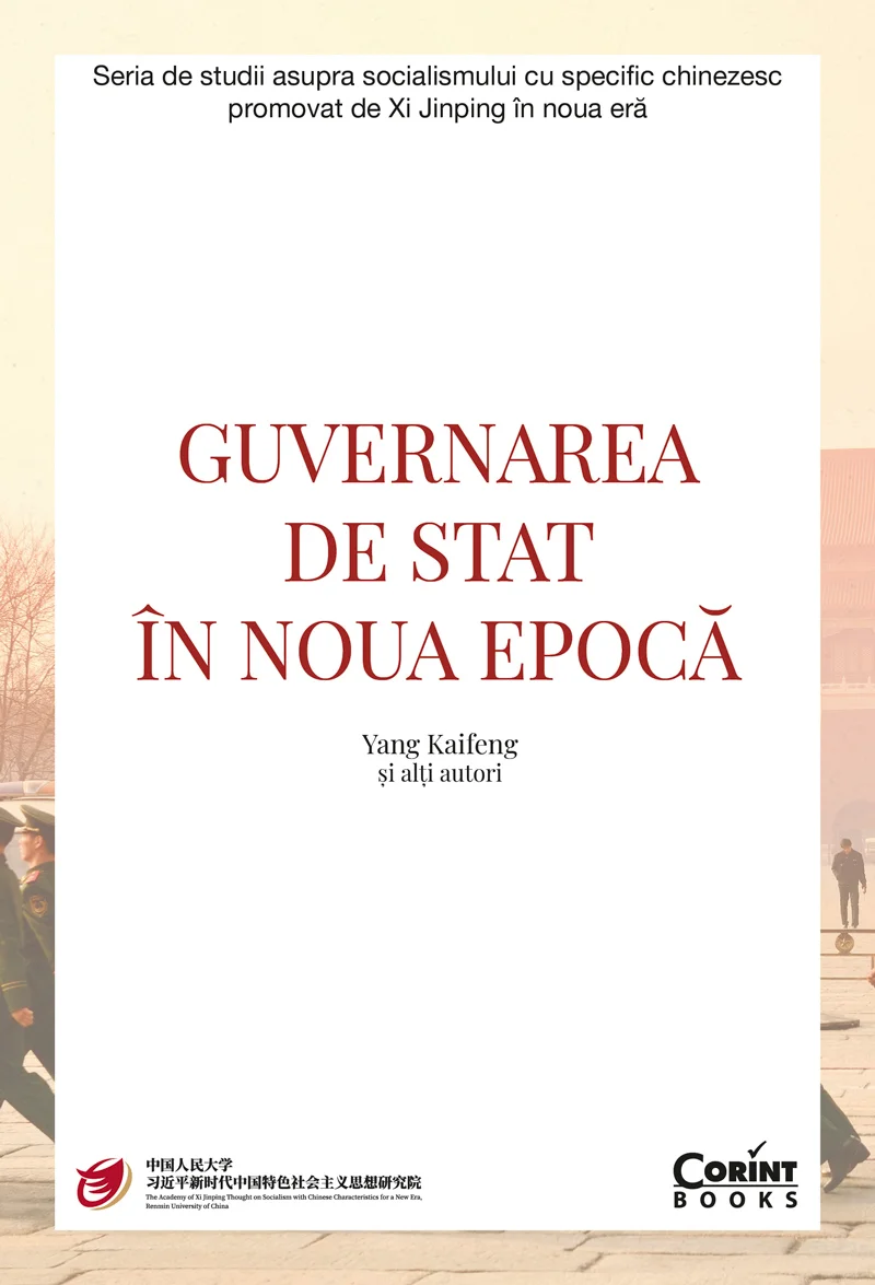 Guvernarea de stat în noua epocă