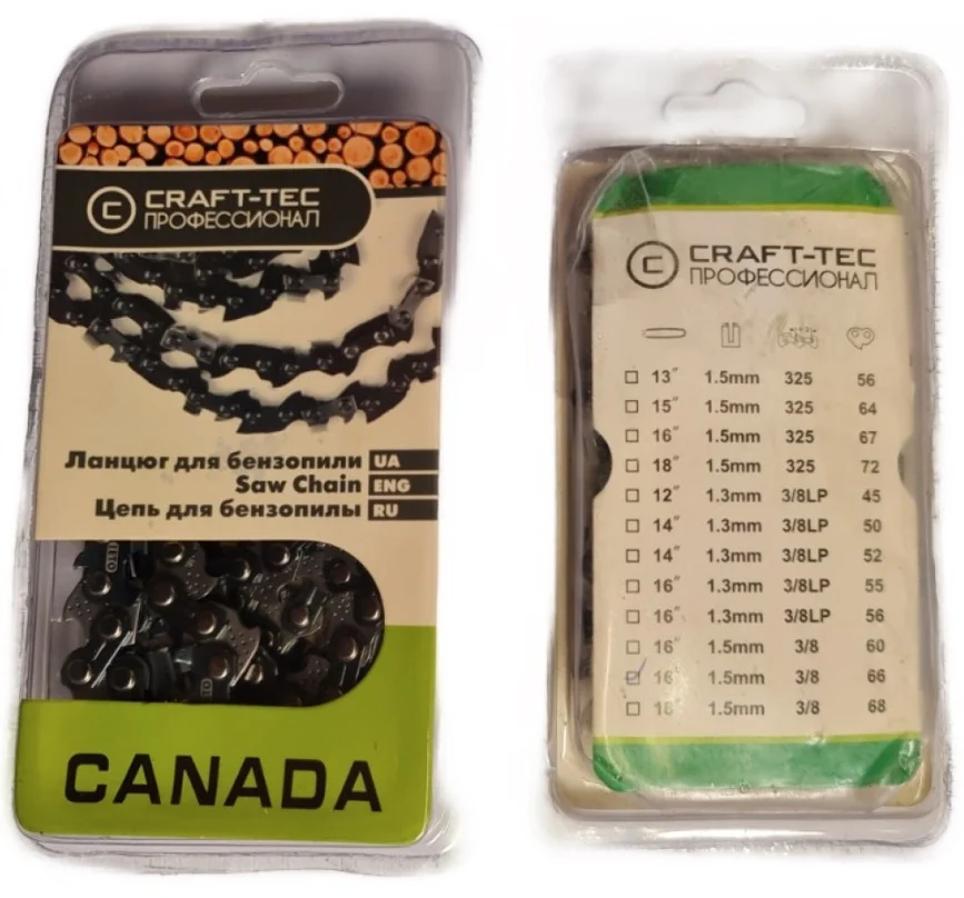 Lant drujba Craft-Tec ST33 3/8 16’’ 66DL 1.5MM MX060