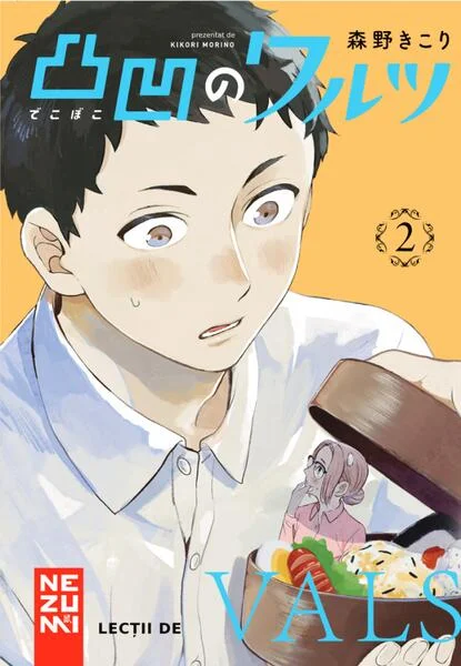 Lecții de vals (Vol. 2) - Paperback brosat - Kikori Morino - Nemira