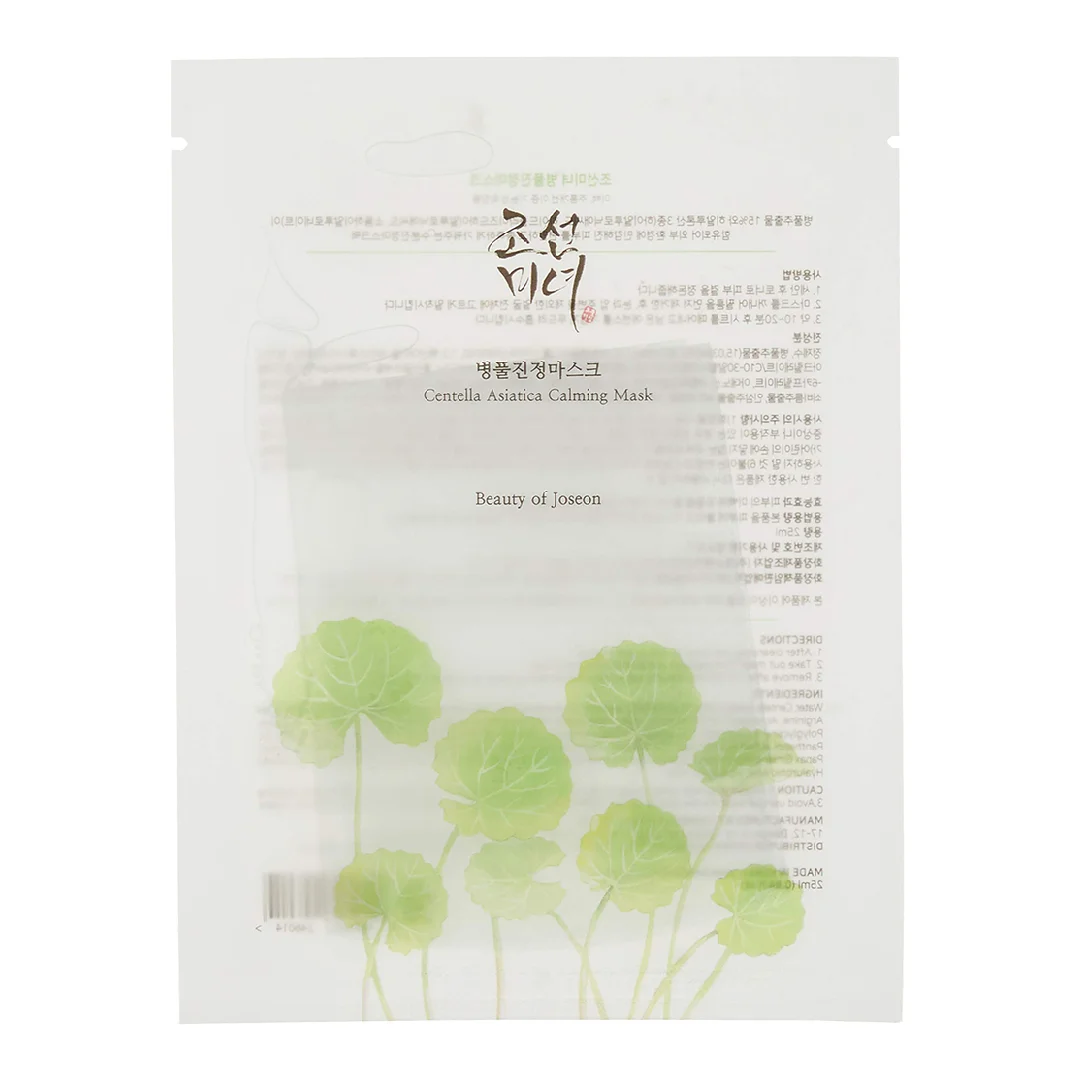 Masca de fata cu efect calmant Centella asiatica Calming Mask, 25ml, Beauty of Joseon