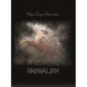 Omphalion - Mihai Eugen Marinescu