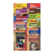 Pachet 12 carti din colectia Clasici ai Literaturii Romane