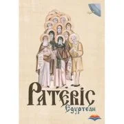 Pateric Egyptean. Editie cartonata, in doua culori