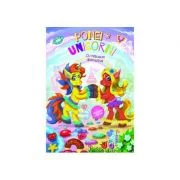 Ponei si Unicorni, carte cu activitati si abtibilduri