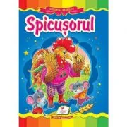 Poveste Spicusorul