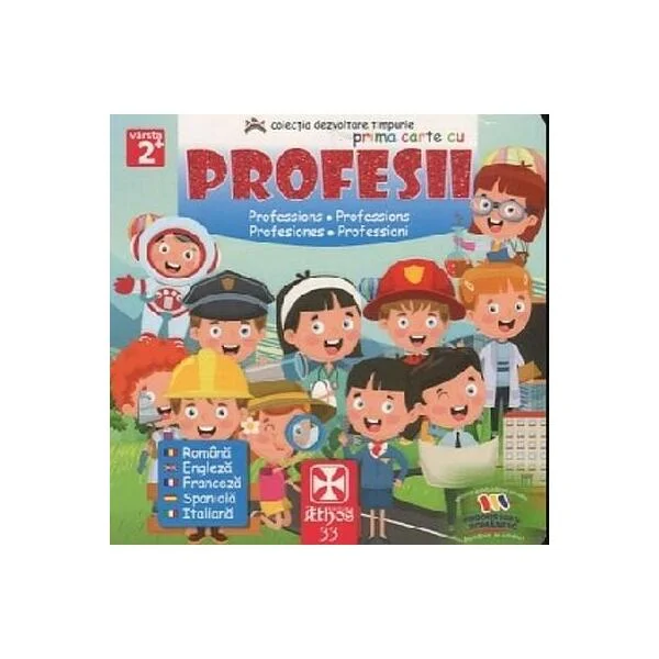 Prima carte cu Profesii - Paperback - *** - Athos 33