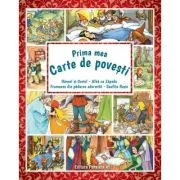Prima mea carte de povesti. Hansel si Gretel, Alba ca Zapada, Scufita Rosie, Frumoasa din padurea adormita - Fratii Grimm