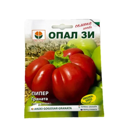 Seminte ardei gogsar Granata 1 gr, OpalZi Bulgaria