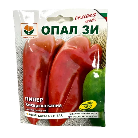 Seminte ardei Kapia de Hisar 1 gr, OpalZi Bulgaria