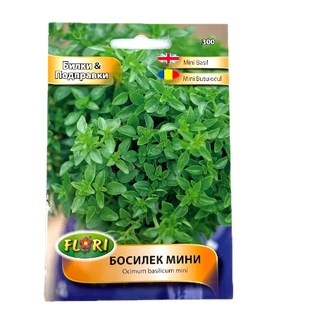 Seminte busuioc mini 300 verde 0,8 gr, Florian Bulgaria