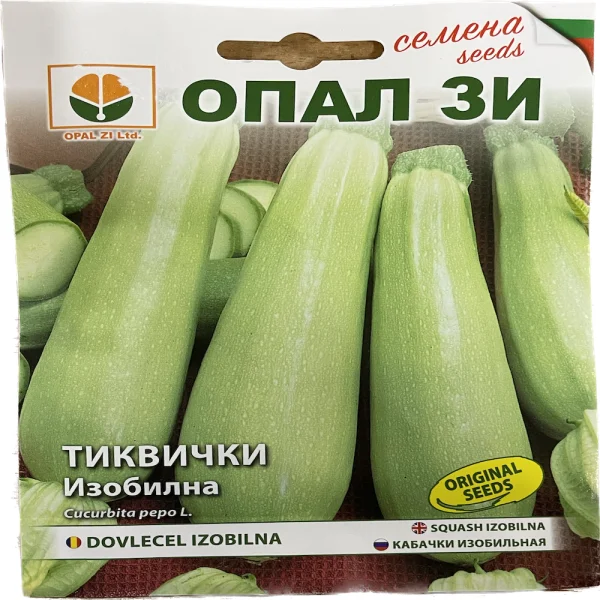 Seminte dovlecel Izoblina 5 gr, OpalZi Bulgaria