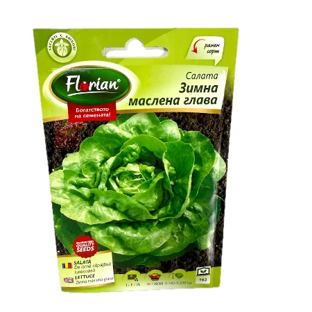 Seminte salata de iarna Capatana Lunecoasa 2 gr, Florian Bulgaria