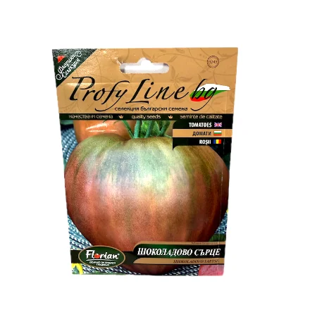 Seminte tomate Shokoladovo Sartse (Inima de Ciocolata) 50 de seminte, Florian Bulgaria