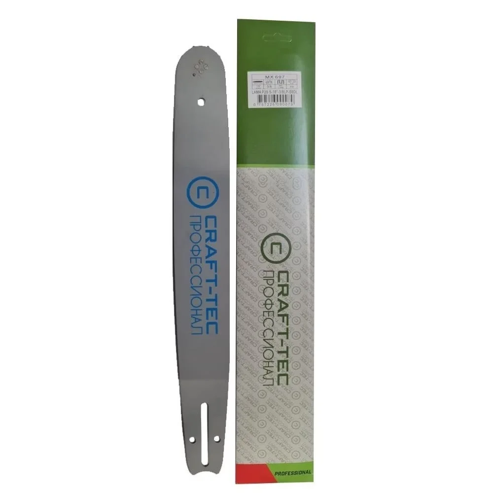 Set Lama + 2 Lant Drujba Craft-Tec MX1077, 8", Fierastrau Electric