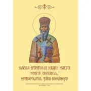 Slujba Sfantului Ierarh Martir Neofit Cretanul, Mitropolitul Tarii Romanesti