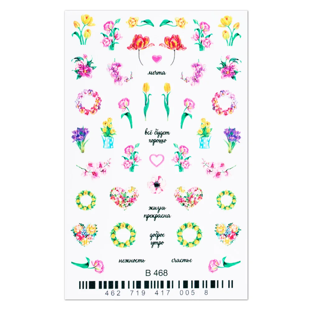 Tatuaj 3D unghii B468