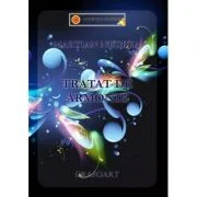 Tratat de Armonie - Martian Negrea