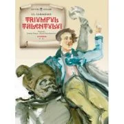 Triumful talentului - Ion Luca Caragiale