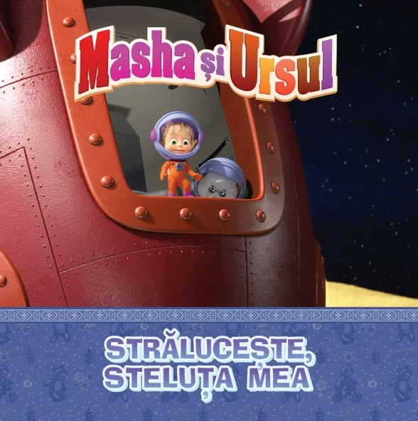Volumul 14. Masha si Ursul. Straluceste, steluta mea!