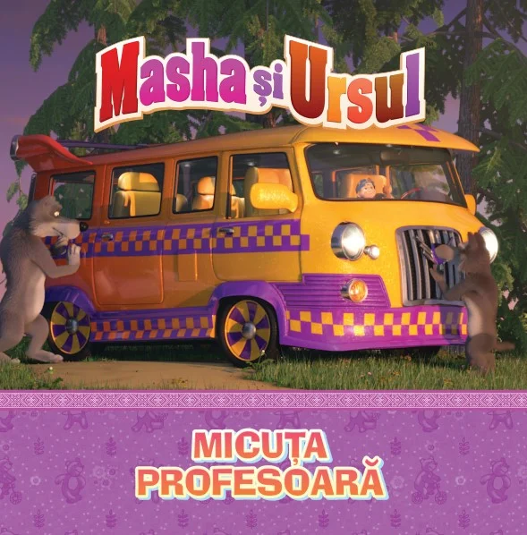Volumul 23. Masha si Ursul. Micuta profesoara